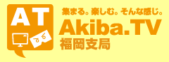 akiba.tv